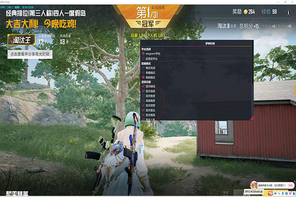 CF轮回辅助透视自瞄效果